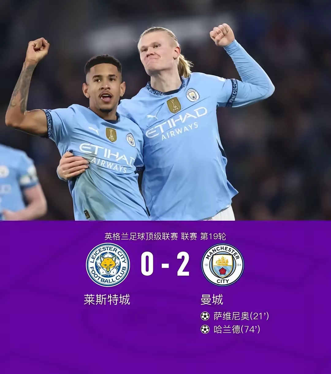 关于瓜帅再度无缘决赛,曼城欧冠荒涩收尾的信息 关于瓜帅再度无缘决赛,曼城欧冠荒涩收尾的信息