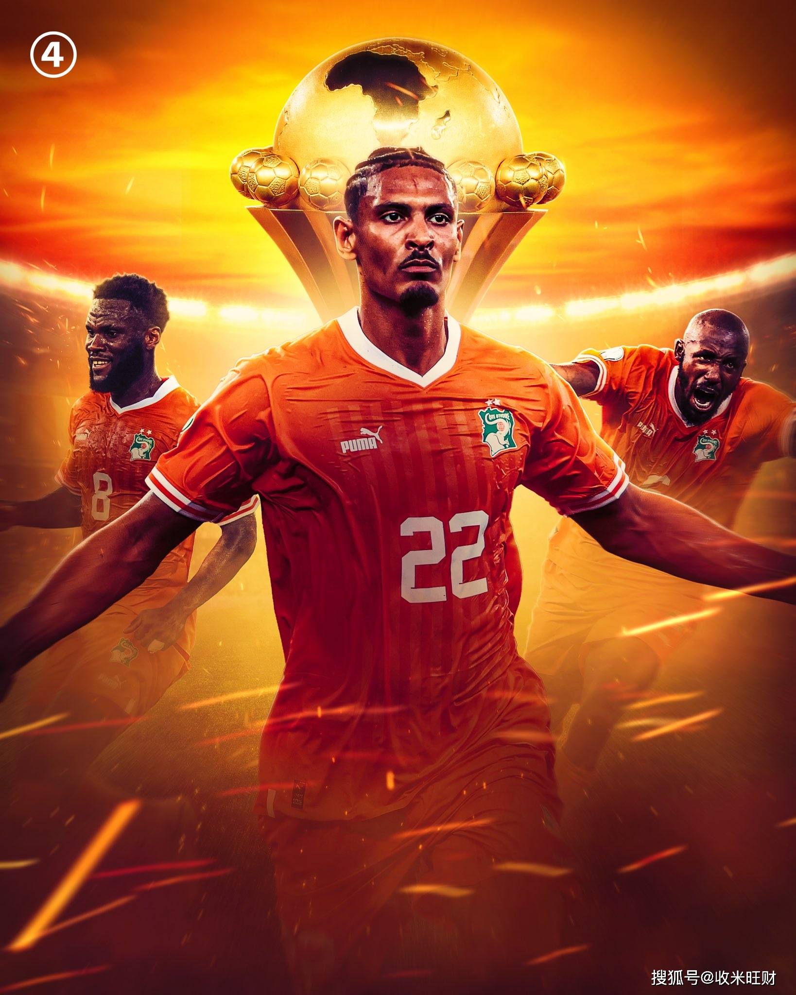 非洲球员进军欧洲赛场，展现实力的简单介绍