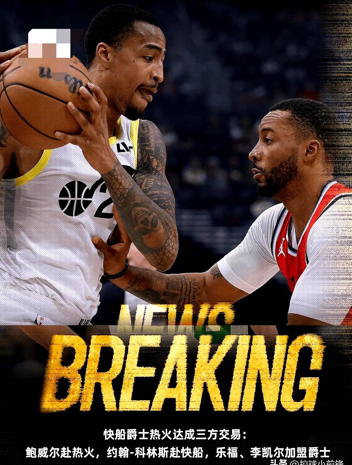 关于快船队客场大胜，势不可挡地逼近客队的信息